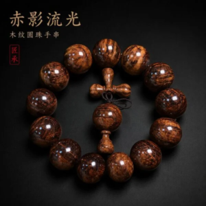 EMBER FLOW Huanghuali wood bead bracelet title artwork and full product view