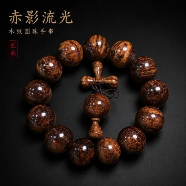 EMBER FLOW Huanghuali wood bead bracelet title artwork and full product view