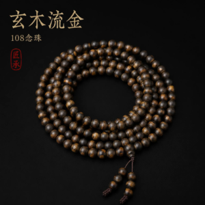 DUSK GRAIN · 108-Bead Prayer Strand - Image 1