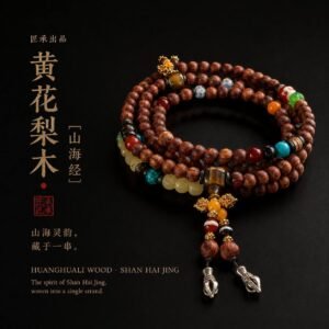 Shanhai Treasures · Huanghuali 108 Multi-Bead Mala - Image 1