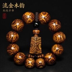 GILDED GRAIN Huanghuali bead bracelet product composition with title artwork