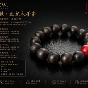 Iron and Crimson wood bead bracelet with black-toned beads and red focal bead