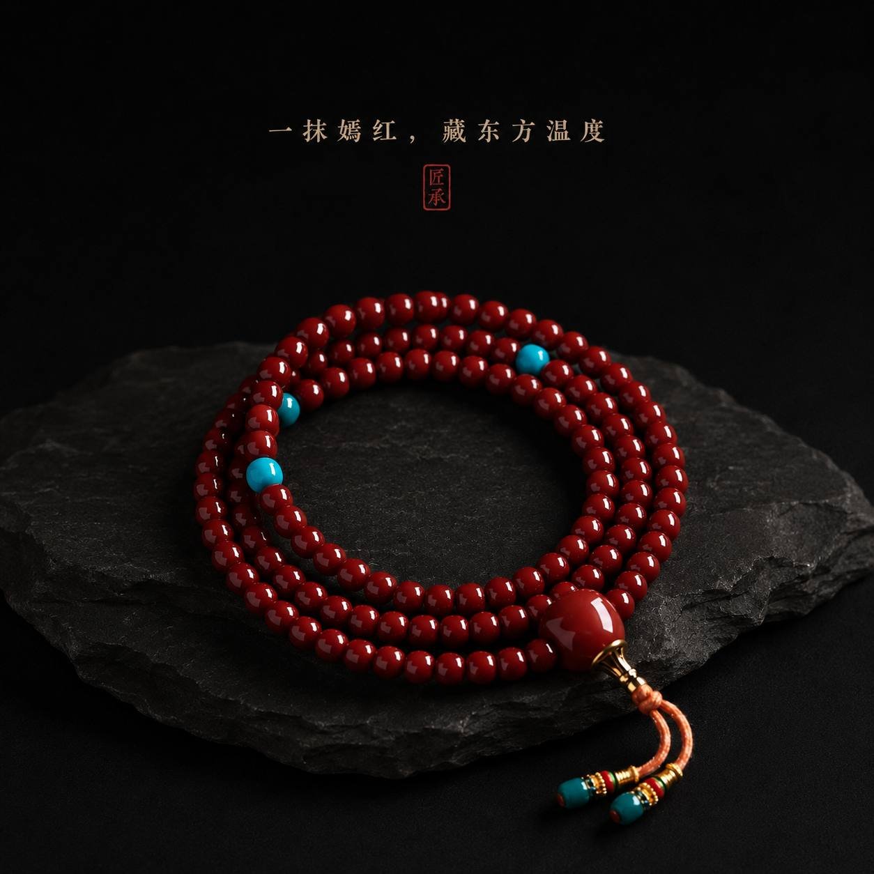 CRIMSON HEART · 108 Bead Strand - Image 5