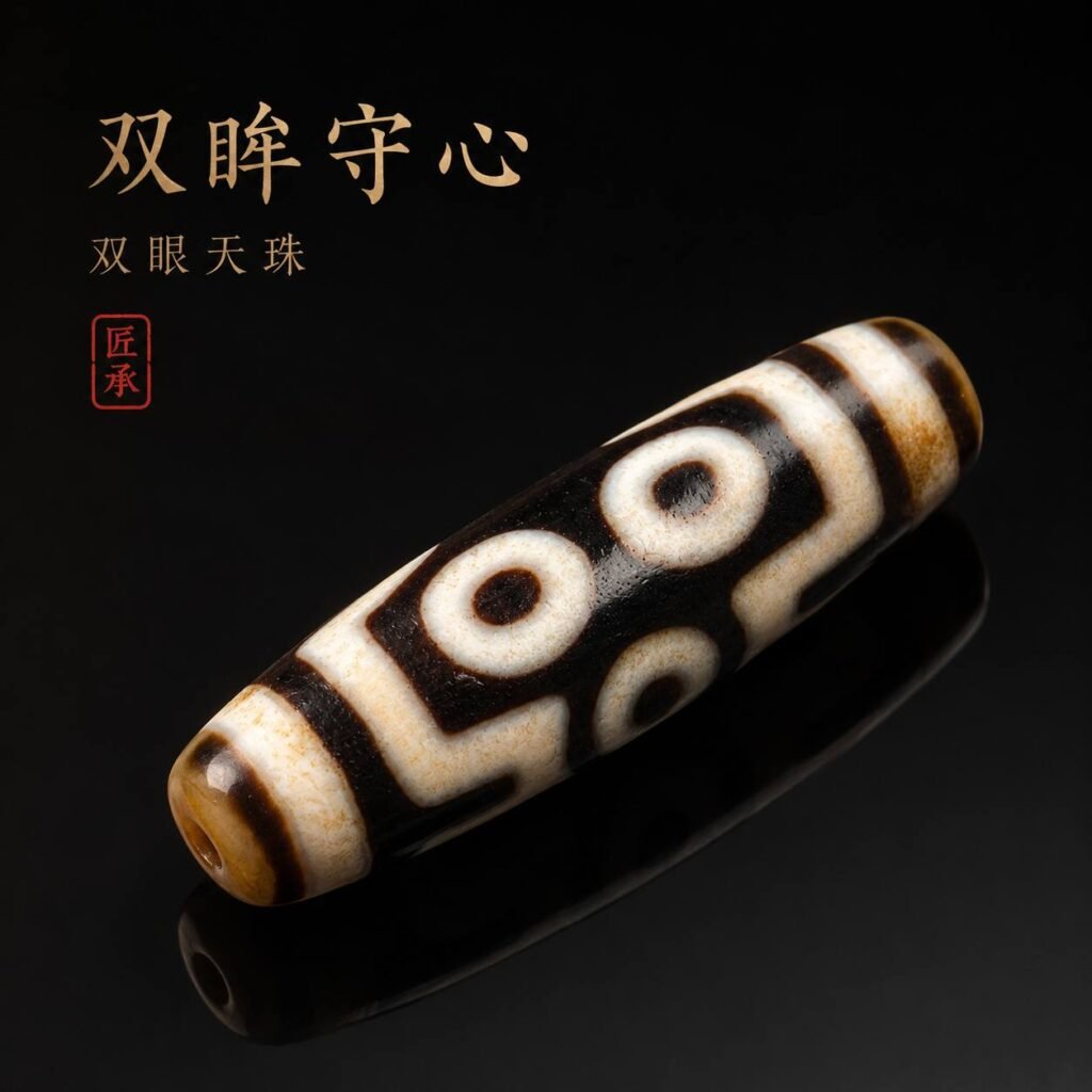 TWIN GAZE two-eye Dzi bead title artwork and product display