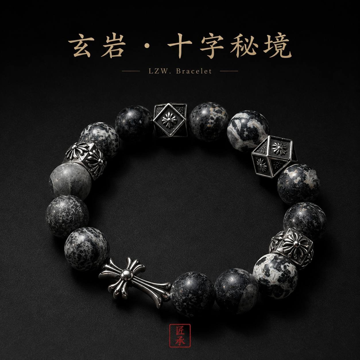Obsidian Cross black obsidian bead bracelet front view