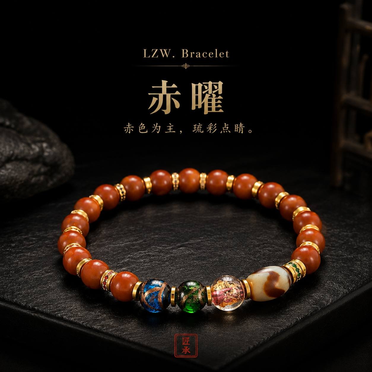 Red Aura multi-accent bead bracelet front view