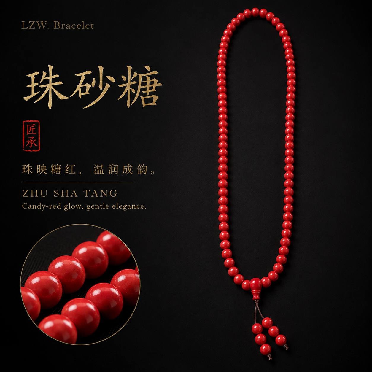 Crimson Radiance · Cinnabar 108 Bead Long Strand - Image 1