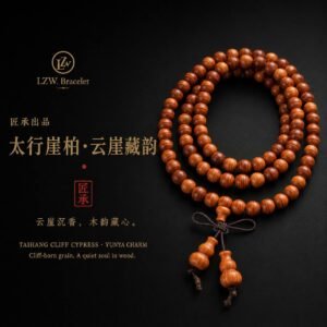 Taihang Cliff Cypress · Yunya 108 Bead Mala - Image 1